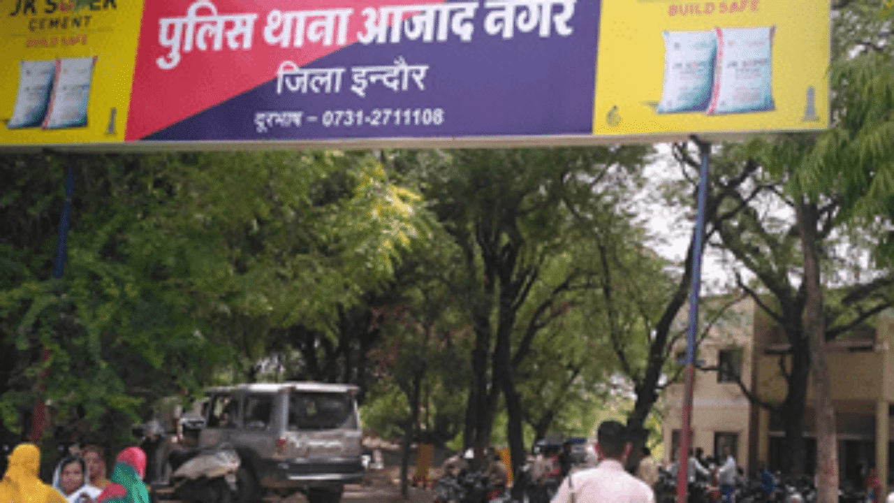 Azad Nagar Police Station