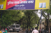 Azad Nagar Police Station