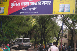 Azad Nagar Police Station