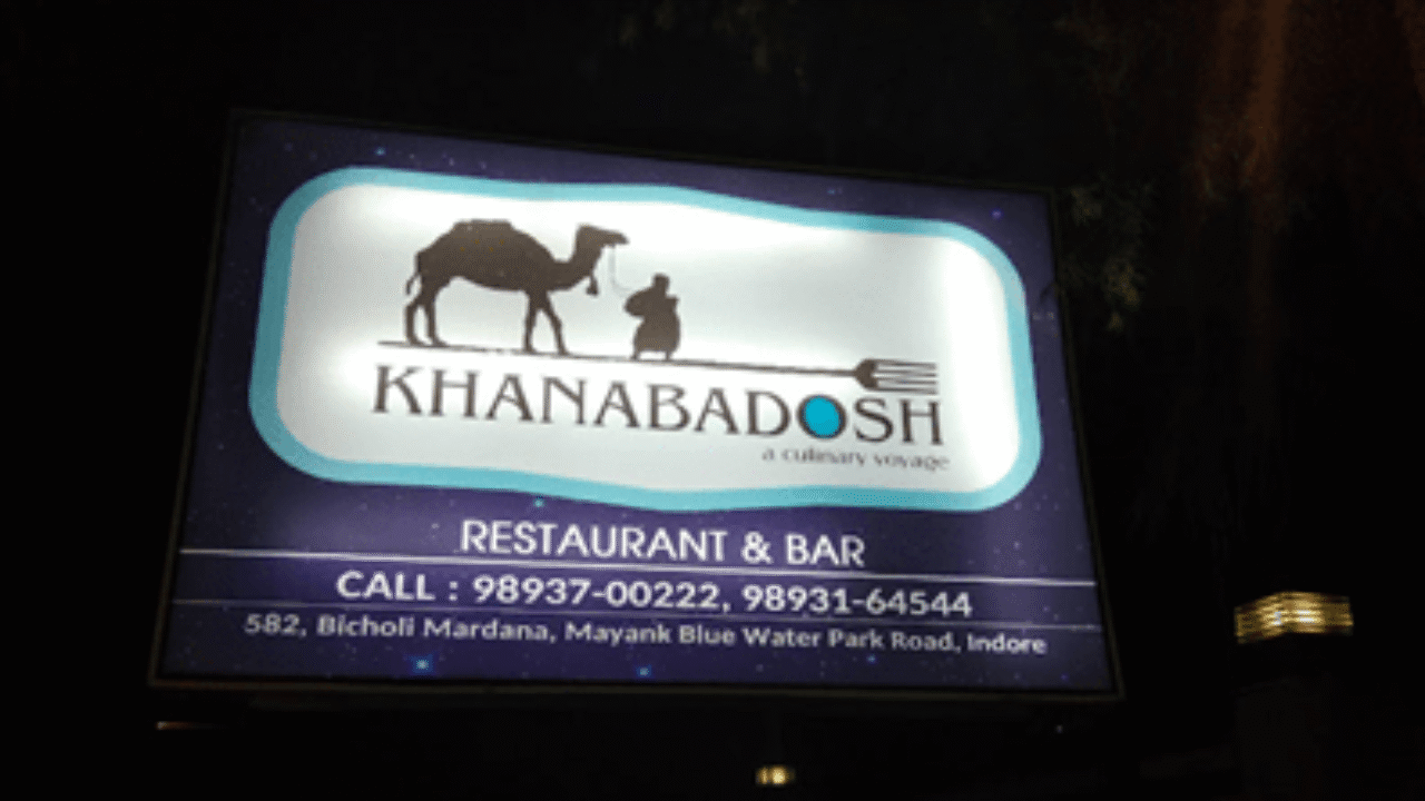 Khanabadosh