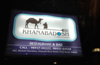 Khanabadosh
