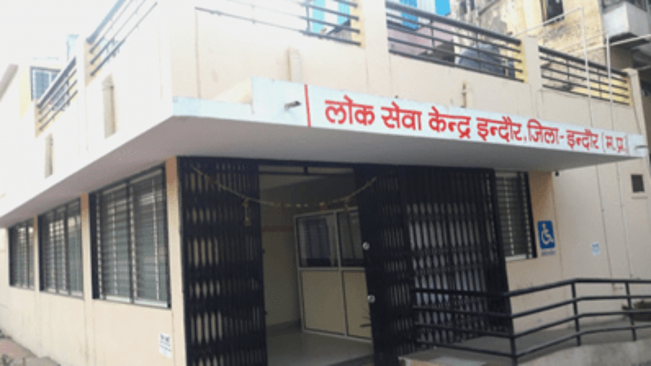 lok Sewakendr Indore