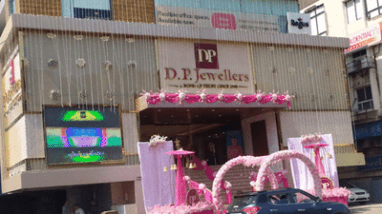 D.P. Jewellers