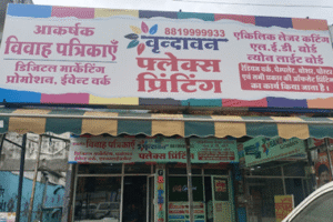 Vrandavan Graphics & Printing