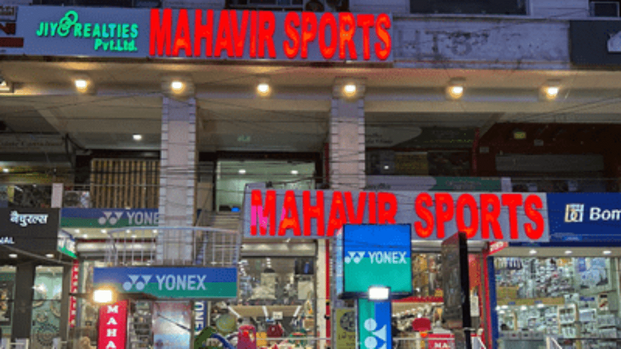 Mahavir Sports