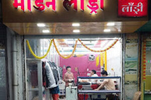 MODERN LAUNDRY AND DRY CLEANERS