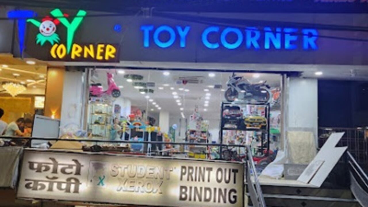 Toy Corner
