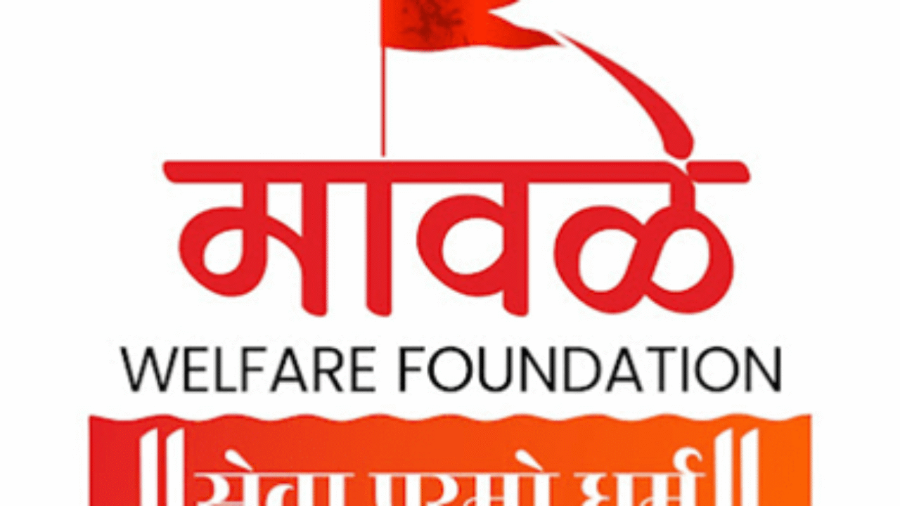 Mawale Welfare Foundation