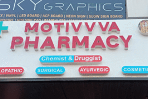 MOTIVVVA Pharmacy