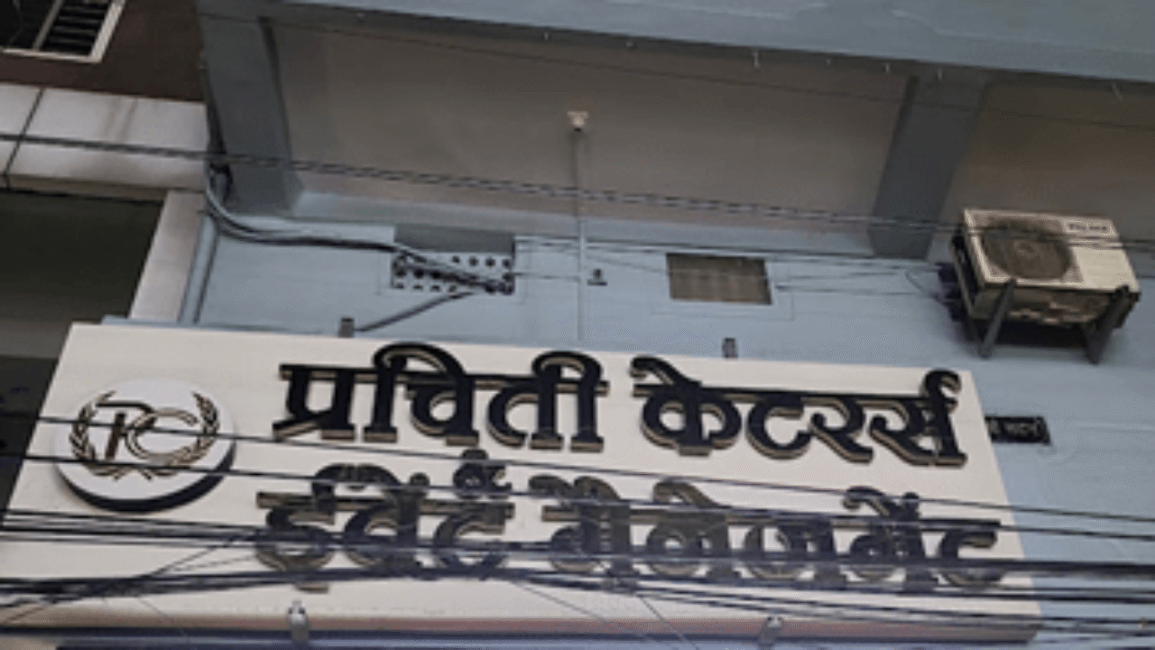 Prachiti Caterers & Event Managment