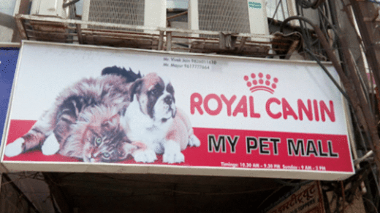 My Pet Mall