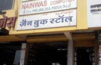 Ravi Jain Book Stall