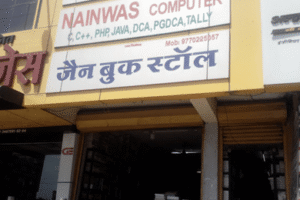 Ravi Jain Book Stall