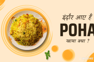 Beige And Orange Modern Indian Food Poha YouTube Thumbnail
