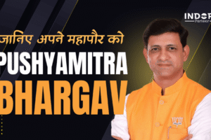 जानिए अपने